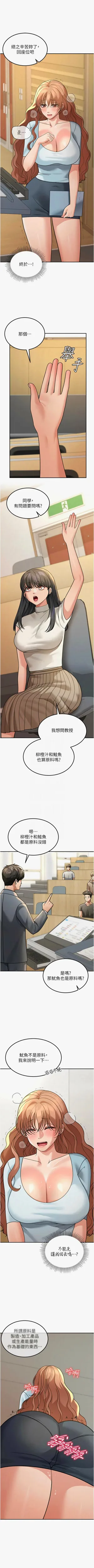 第237頁圖