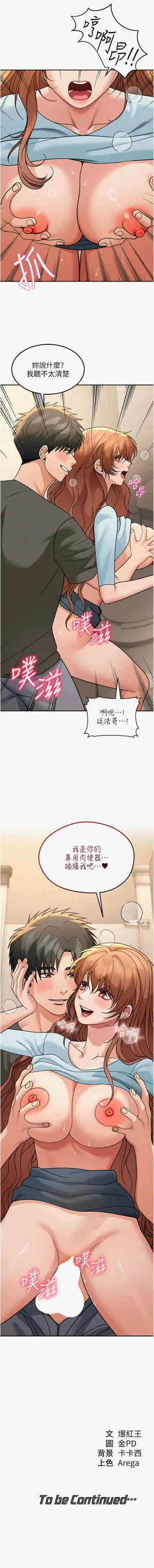 第254頁圖