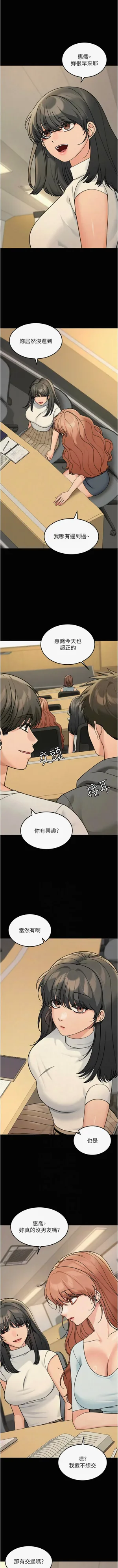 第256頁圖