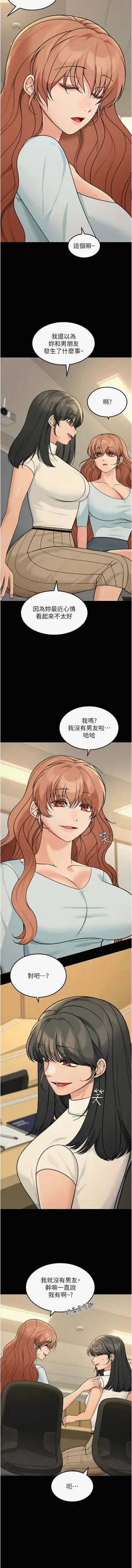 第257頁圖