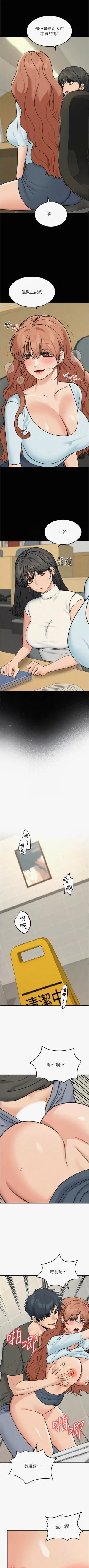 第259頁圖