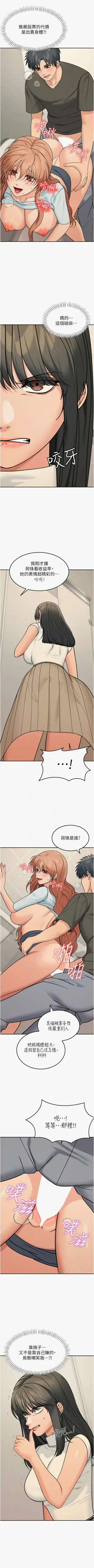 第263頁圖
