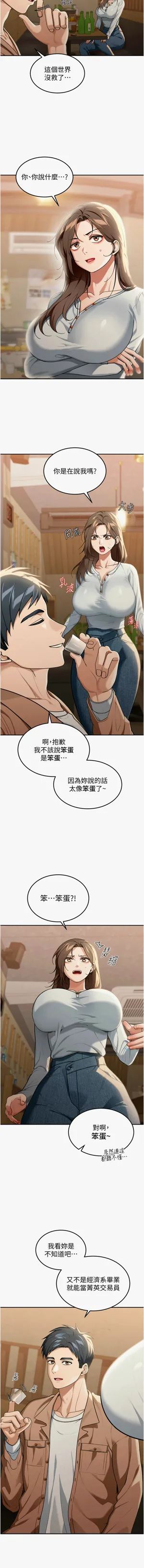 第32頁圖