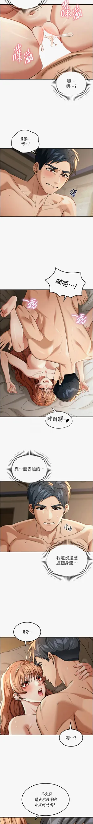 第46頁圖