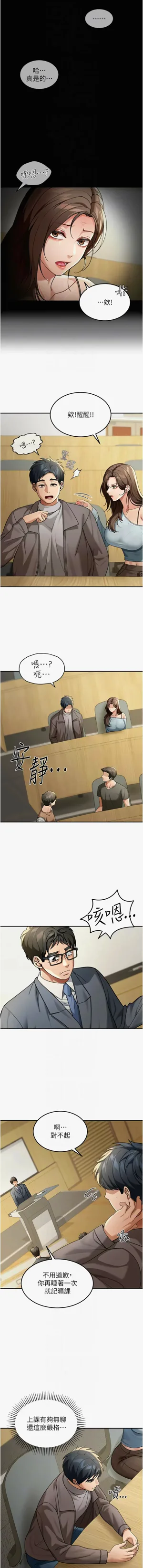 第61頁圖
