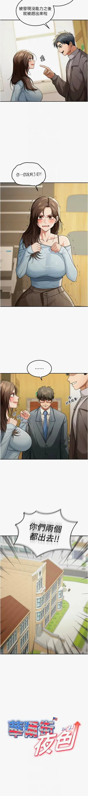 第73頁圖