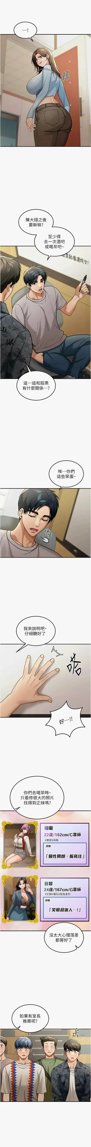 第78頁圖