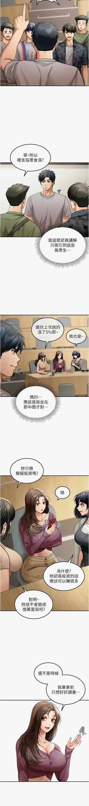 第88頁圖