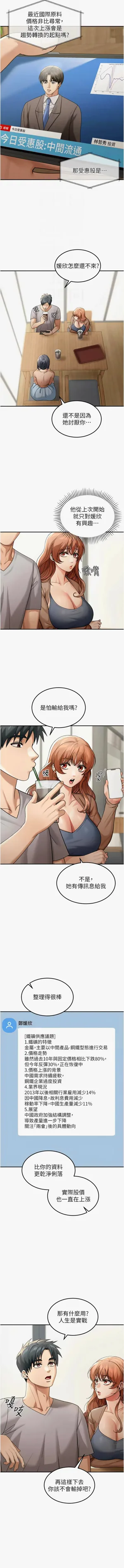 第93頁圖