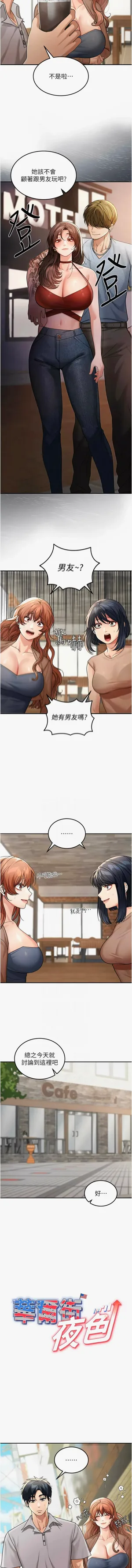 第97頁圖
