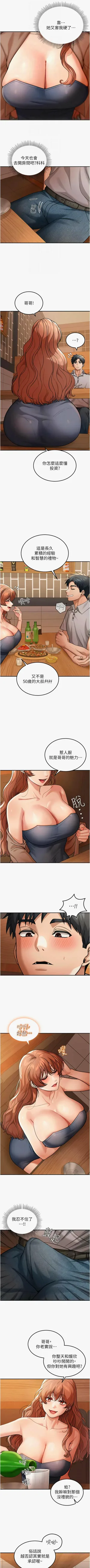 第99頁圖
