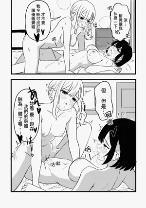 第16页图