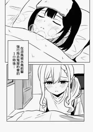 第2页图