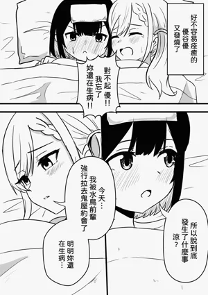 第20页图