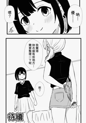 第24页图