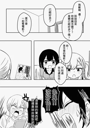 第7页图