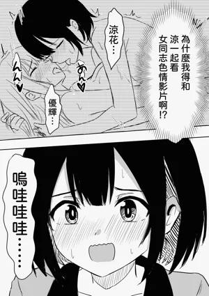 第9页图