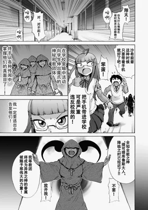 第4頁圖