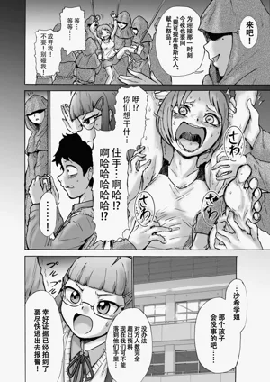 第5頁圖