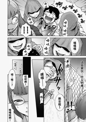 第7頁圖