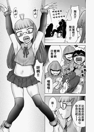 第8頁圖