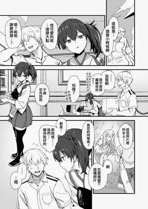 第2页图