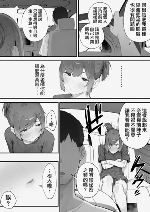 第119页图