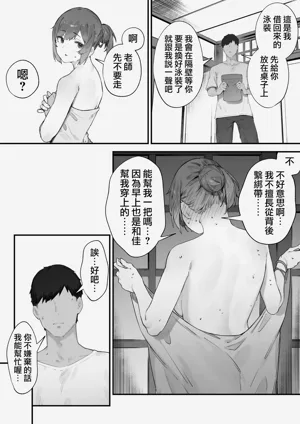 第121页图