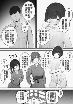 第158页图