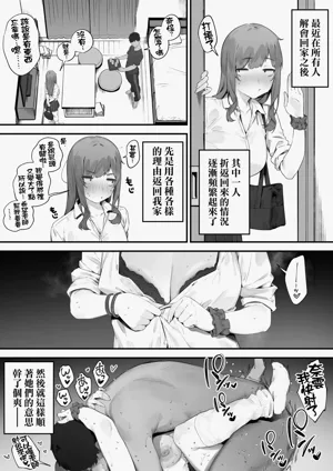 第167页图