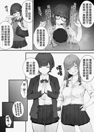 第70页图