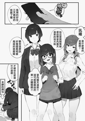 第90页图