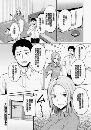 第104页图