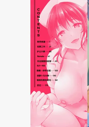 第2页图
