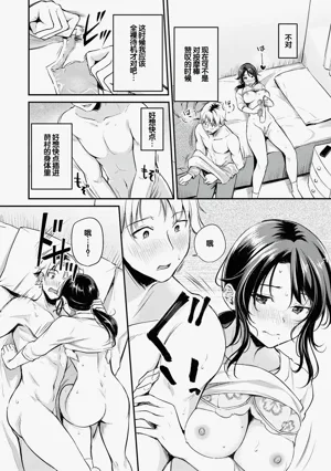 第36页图