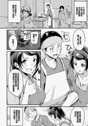 第4页图