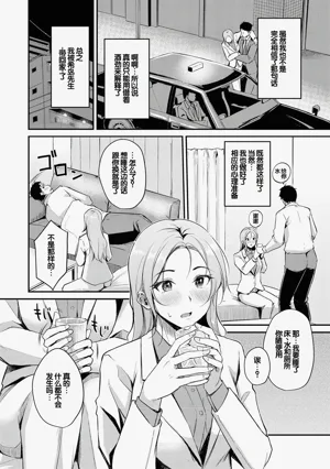 第86页图