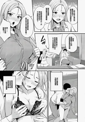 第87页图