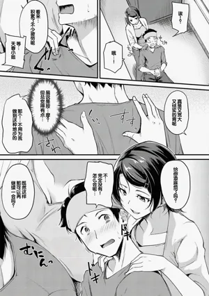 第9页图