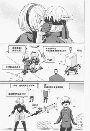 第16页图
