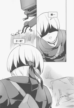 第3页图