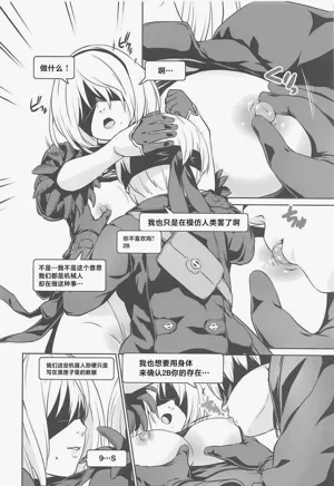 第9页图