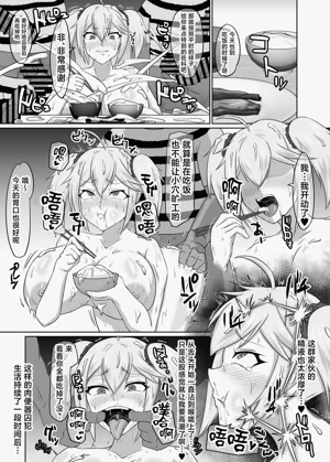 第22頁圖