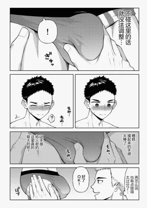 第19頁圖