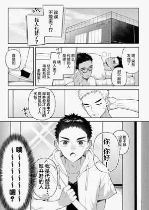 第2頁圖