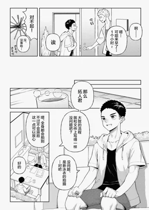 第3頁圖