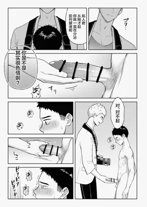 第30頁圖