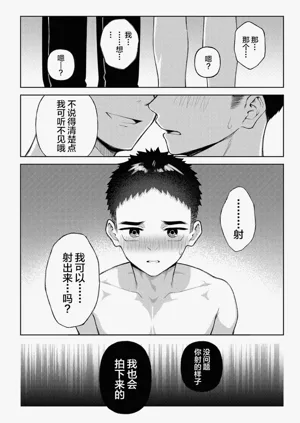 第31頁圖