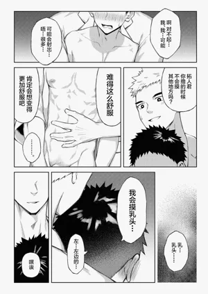 第33頁圖