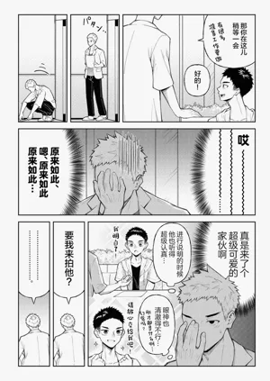 第5頁圖